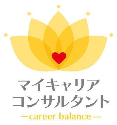 マイキャリアコンサルタント