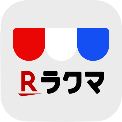 Rakutenラクマ