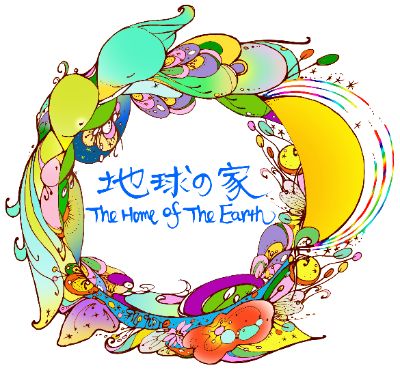 団体ホームページ