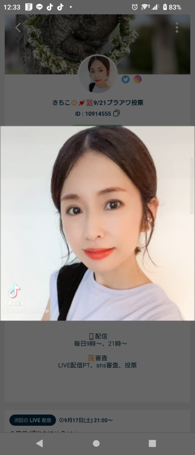 さちこ👶💓第8回ミスブーケ