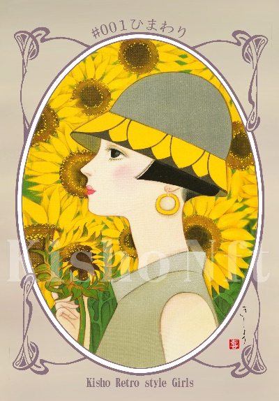 (NFT）HEXA Kisho Retro Style Girls