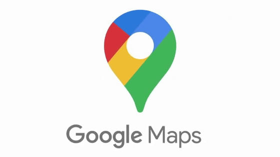 グーグルマップ