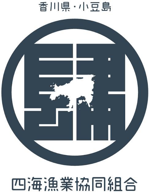 四海漁業協同組合 公式ホームページ