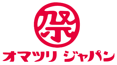 オマツリジャパン