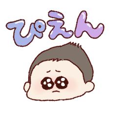 LINEスタンプ&絵文字