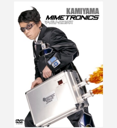 KAMIYAMA MIMETRONICS DVD