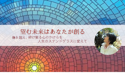 facebook公式ページ 『まつもと のりこ』