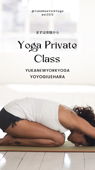 プライベートレッスン