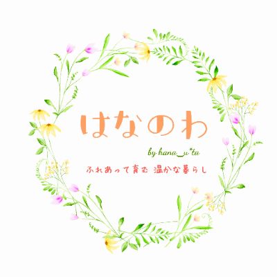 ふれあいサロン はなのわ
