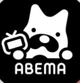ABEMA TV