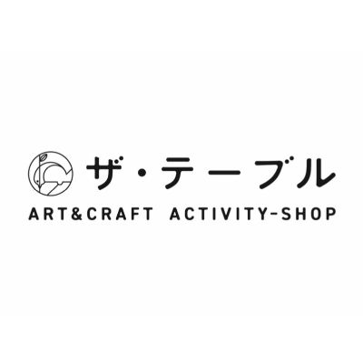 ザ・テーブルのWS申込