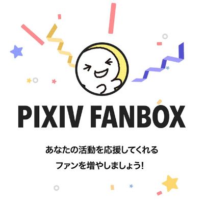 FANBOX