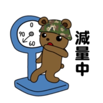 アミクマさんの日常スタンプ