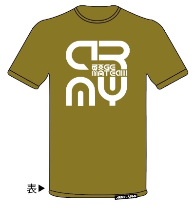 ARMY SHOP