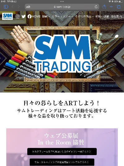 公式Webサイト