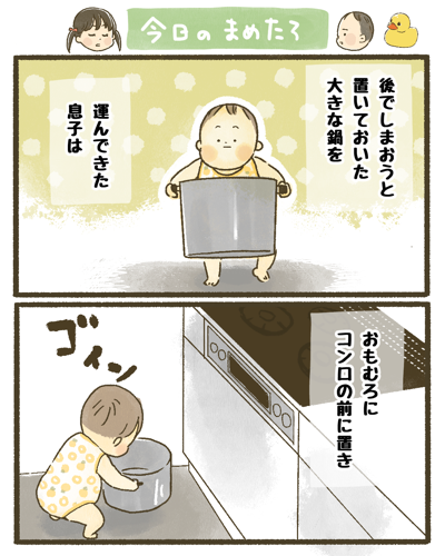 【掲載】10/11_TRILLさま