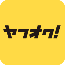 ヤフオク！PayPayフリマ