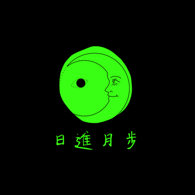 MovementArt日進月歩