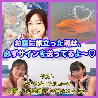 ホンマルラジオ  どうぶつ大好きうみぃ〜るチャンネル