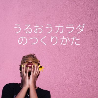 Tama＜お休み中！＞