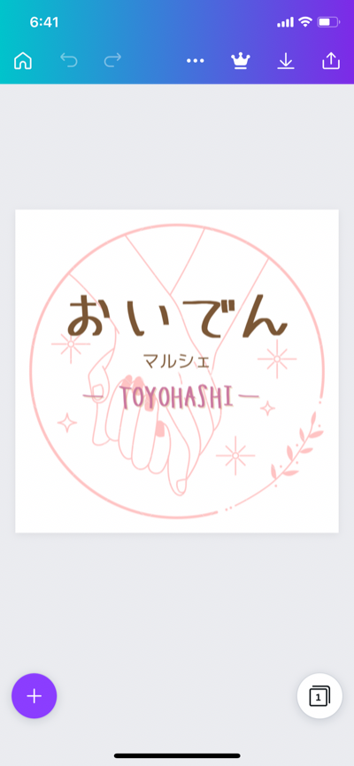 おいでんマルシェ