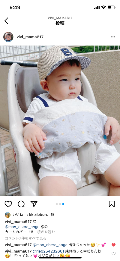 各種ショッピングカートカバー🛒