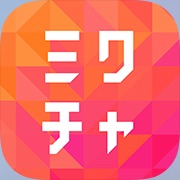 配信