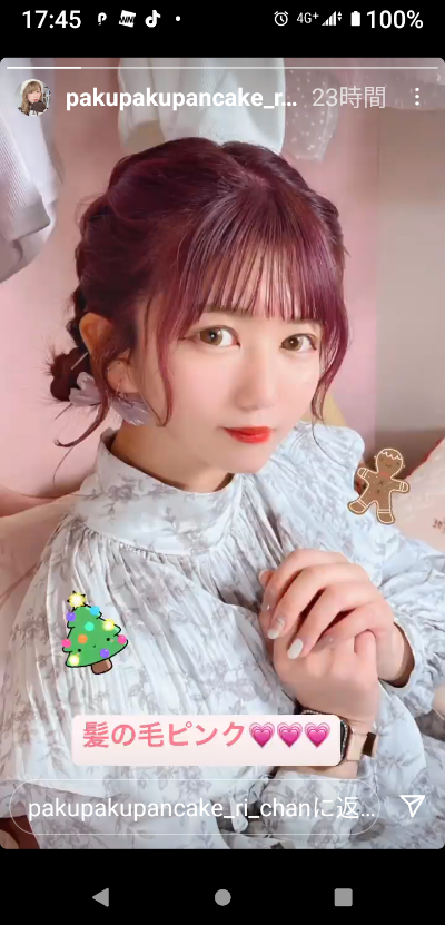 私のレジェンド ミクチャアカウント