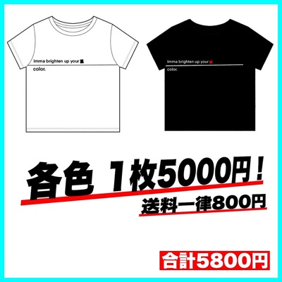 野田佳幹