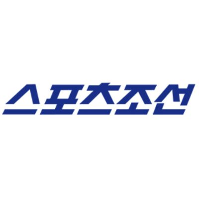 무로이 칼럼(스포츠조선)