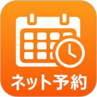 WEBでのご予約はこちら◎