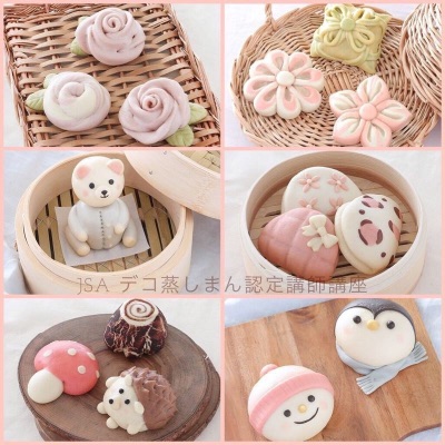 デコ蒸しまん認定講師講座