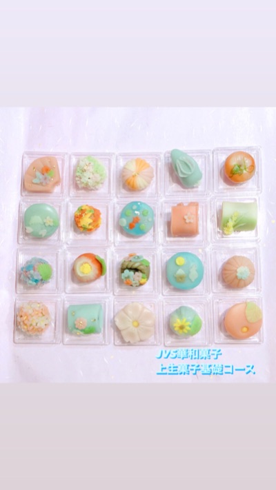 JVS上生菓子基礎コース