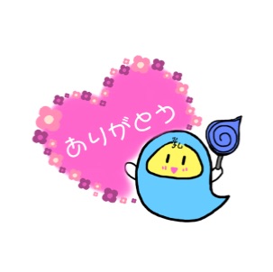 おばけの乳さんLINEスタンプ