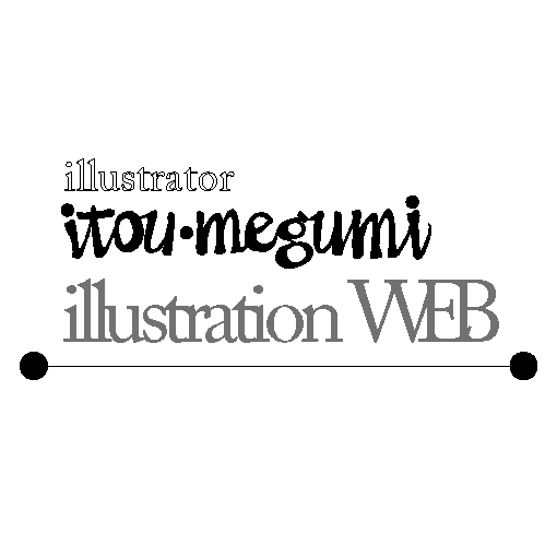 itou･megumiイラストレーションWEB