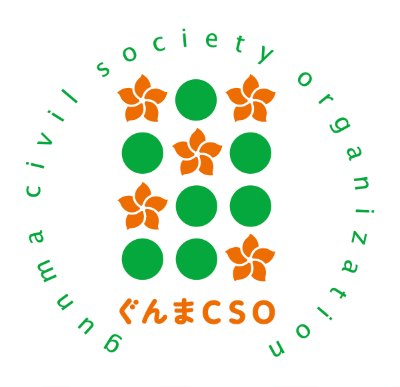 NPO法人ぐんまCSO