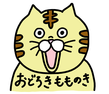 LINEスタンプ
