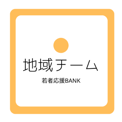 ボランティア博覧会企画