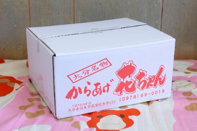 おおいた国東つうはん