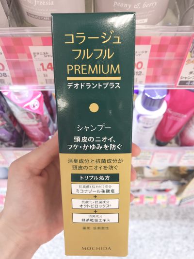 コラージュフルフル　デオトラントプラス