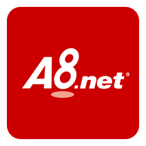 A8ネット(アフィリエイト)