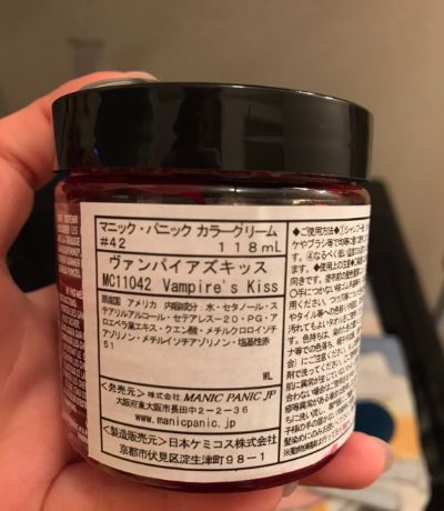 赤染マニックパニック
