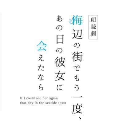 📚公演概要、チケット特典情報はこちら
