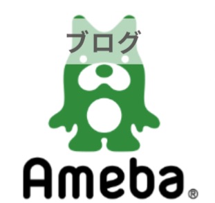 Amebablog