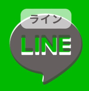 LINE