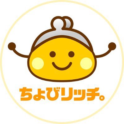 ちょびリッチ