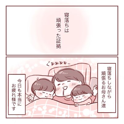 grape様掲載記事