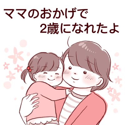 お仕事漫画③