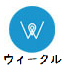 遊び情報サイトウィークル