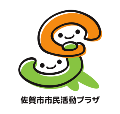 市民活動プラザ